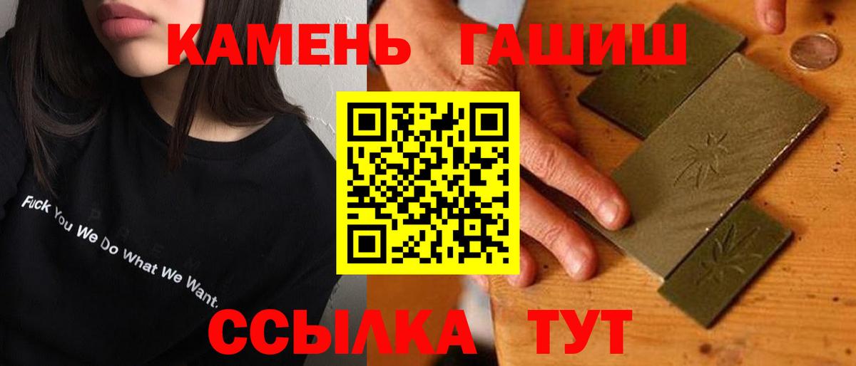 Балаково  ГАШ Изолятор  Вход с VPN 