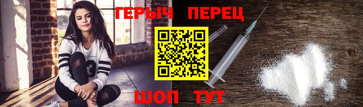 ГЕРОИН Афган Балаково