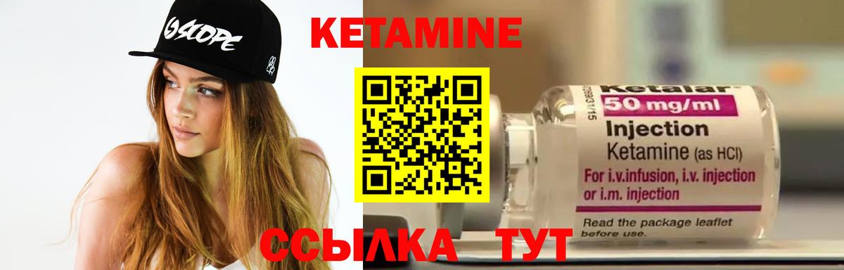 Балаково  ссылка на мегу как зайти  Вход с VPN  Кетамин ketamine 