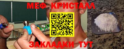кристаллы Аргун