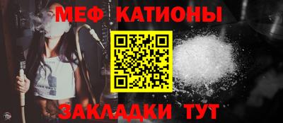 кристаллы Аргун
