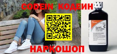 мефедрон Гагарин