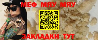 кристаллы Аргун