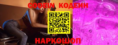 кристаллы Аргун