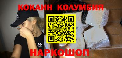 кристаллы Аргун