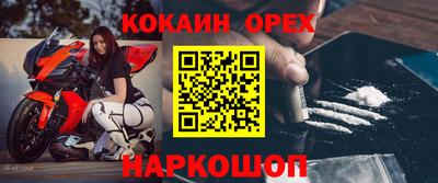кристаллы Аргун