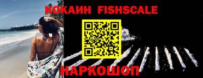 кристаллы Аргун