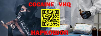 кристаллы Аргун