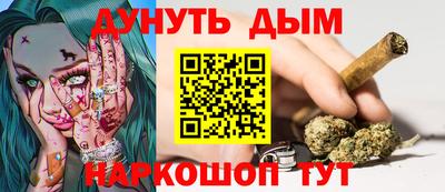 кристаллы Аргун