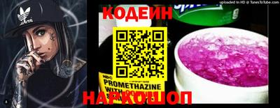 кристаллы Аргун