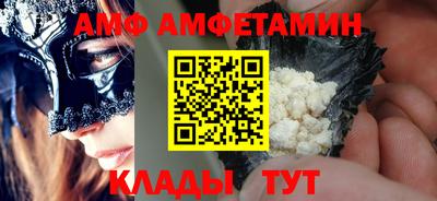 PSILOCYBIN Апшеронск