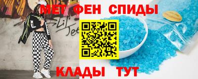 кристаллы Аргун