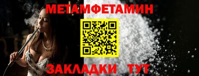 кристаллы Аргун
