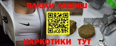 PSILOCYBIN Апшеронск