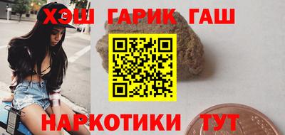 PSILOCYBIN Апшеронск
