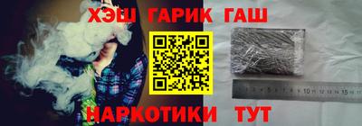 PSILOCYBIN Апшеронск