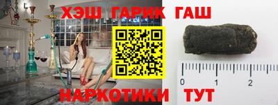 PSILOCYBIN Апшеронск