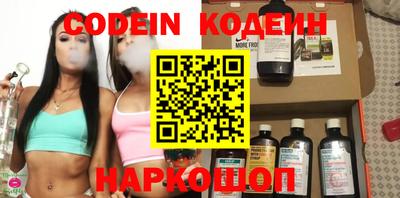 кристаллы Аргун