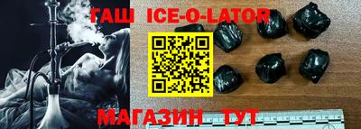кристаллы Аргун