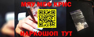 кристаллы Аргун