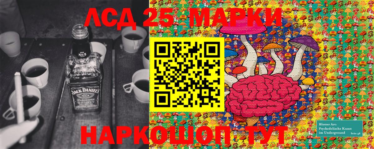 МДМА  ЭКСТАЗИ  Мефедрон   Марихуана  Балаково  Кетамин  Codein  ГАШИШ  Меф МЯУ МЯУ  COCAIN  Вход с VPN 