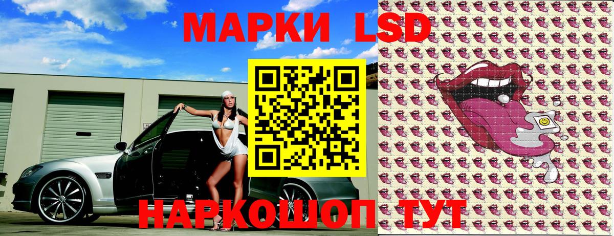 Марки NBOMe  Марки NBOMe 1,5мг  Вход с VPN  Балаково 