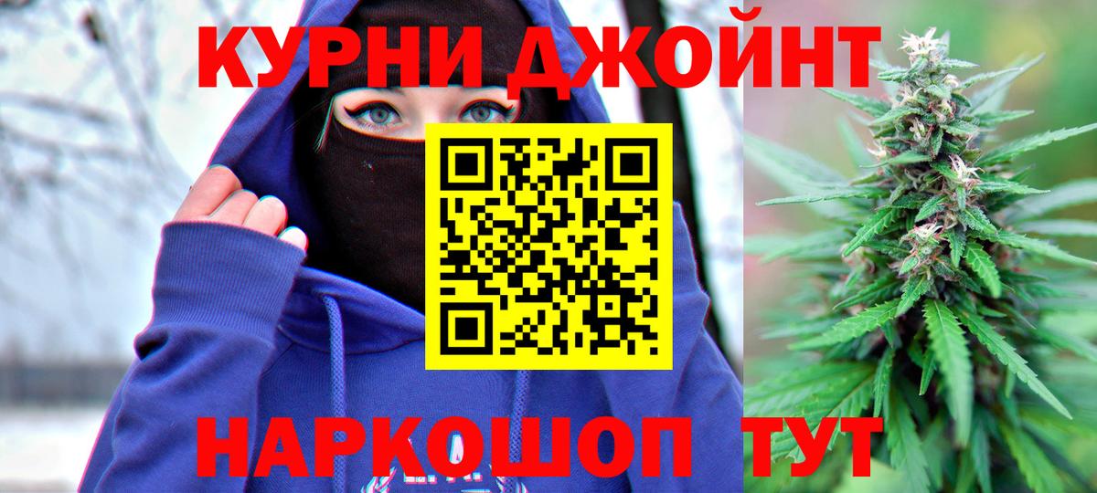 Балаково  Конопля семена  Конопля OG Kush  Вход с VPN  Марихуана тримм 